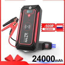 Car Jump Starter 24000mah 2500A Jstar 4 Battery Booster Starting Device Wireless Portable Power Bank Charger For Vehicle