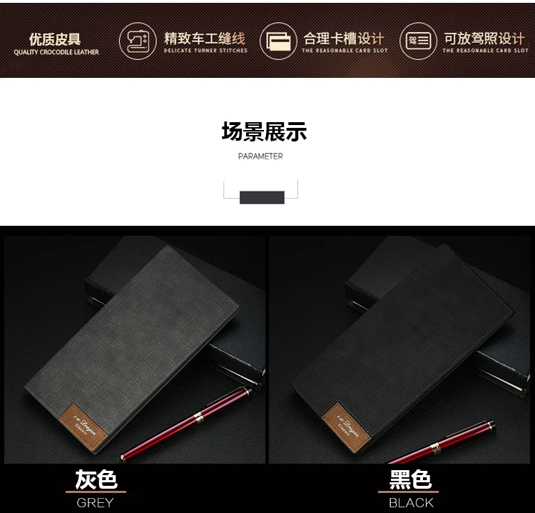 Бренд Hengsheng, Винтажный Мужской кошелек, тонкий, из искусственной кожи, двойной, деловой, Длинный кошелек, для карт, для монет, кошелек, Cartera Hombre