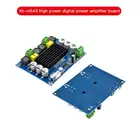 TPA3116D2 XH-M543 двухканальный стерео цифровой аудио усилитель высокой мощности плата 2*120 Вт усилитель DIY модуль 12В-24В