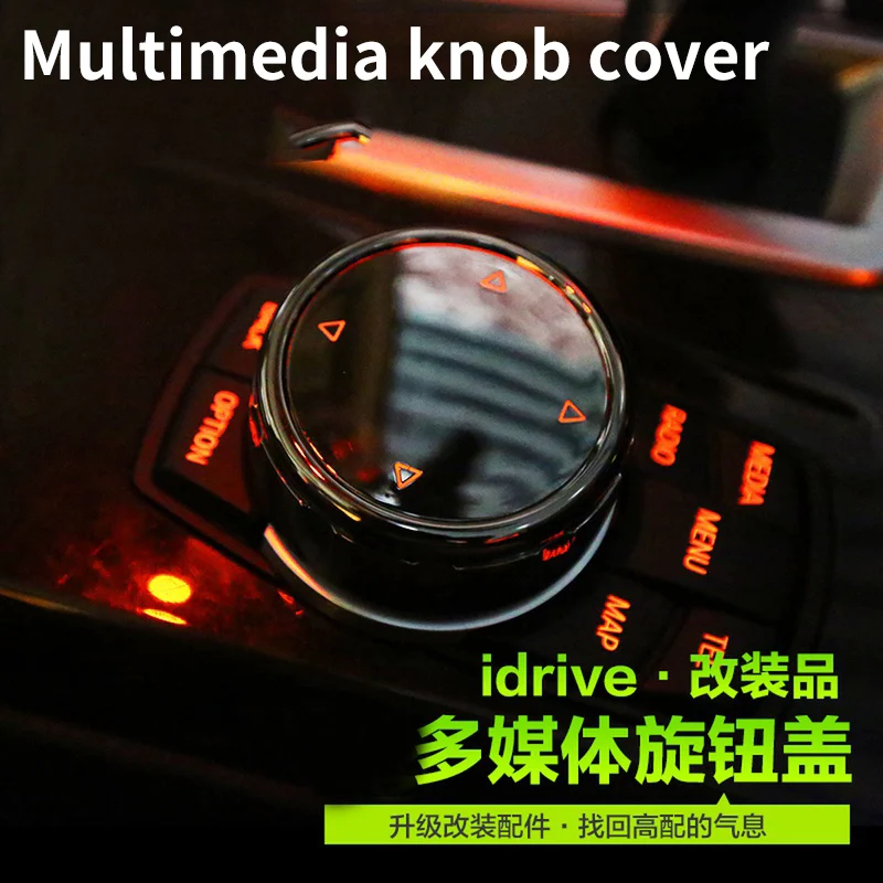 

Suitable for BMW 5 Series F10 F11520i 523i 525i multimedia knob retrofit large knob iDrive decorative cover replacement parts