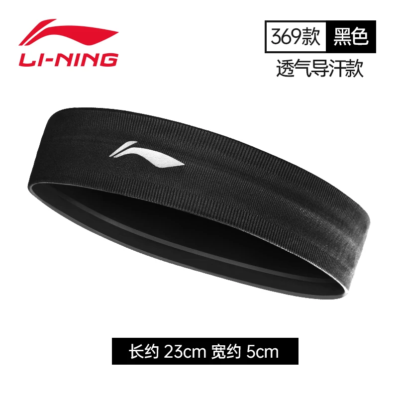 Li Ning Headband Men s and Women s Non-Slip Exercise Hair Band Antiperspirant Sweat Absorbing Basketball Running