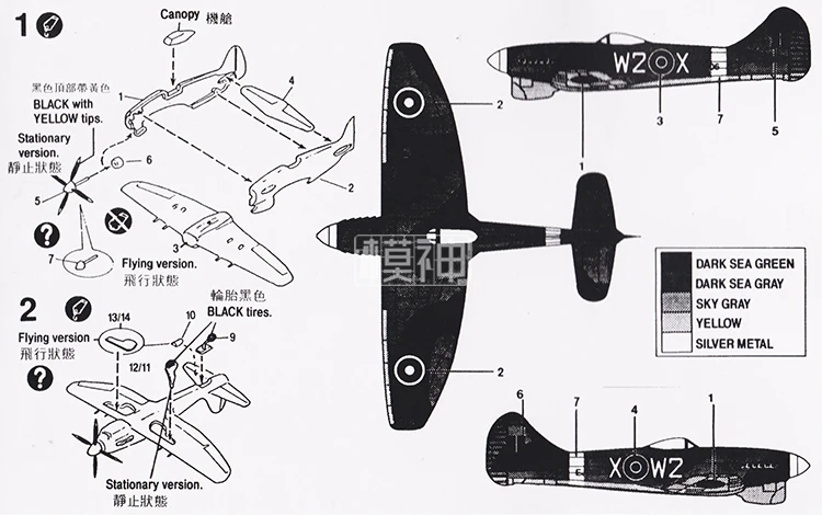 Новинка 2019 масштаб 1:144 британский истребитель Hawker Tempest V высокодетализированная