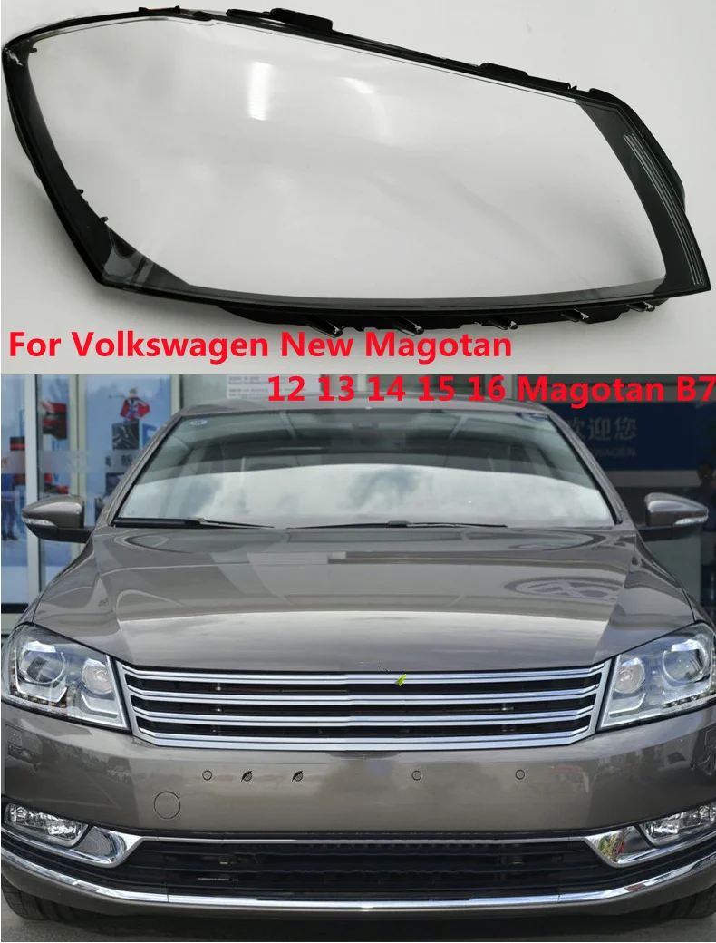 

Новый большой абажур Magotan 12 13 14 15 16, подходит для Volkswagen, прозрачный корпус лампы Magotan B7L из оргстекла
