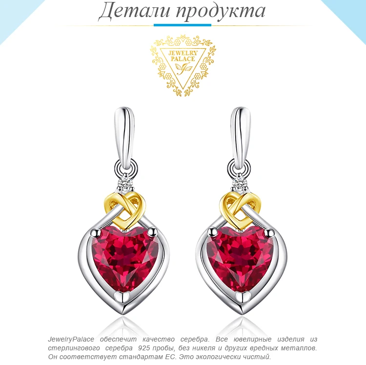 JewelryPalace Любовь Узел Сердце 3.4ct Создания Красный Рубин Годовщина Падения Мотаться Серьги Женщины 925 Стерлингового Серебра 18 К Желтое Золото