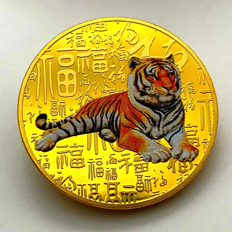 Сувенирная монета &quotгод Тигра&quot знаки китайского зодиака золотые/серебряные