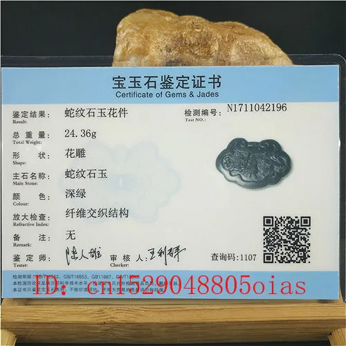 Сертифицированный китайский натуральный черный зеленый Нефритовый дракон