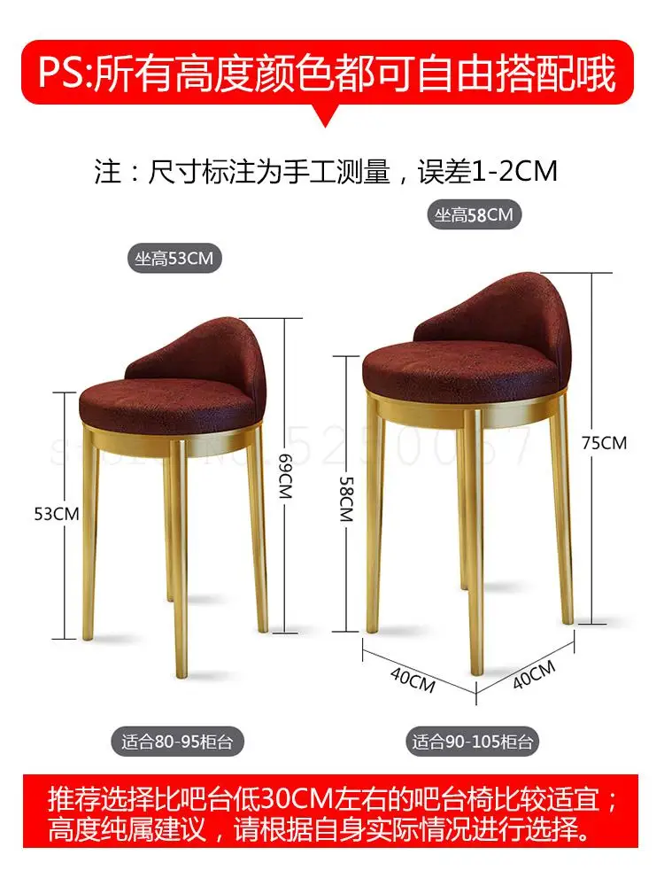 Стул для ювелирного магазина высокий стул из нержавеющей стали барный спинка