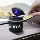 Пепельница для Kia Rio 3 K2 Ceed Cerato K3 Sportage 4 Picanto K5 Optima Sorento Forte со светодиодными лампами и логотипом автомобиля