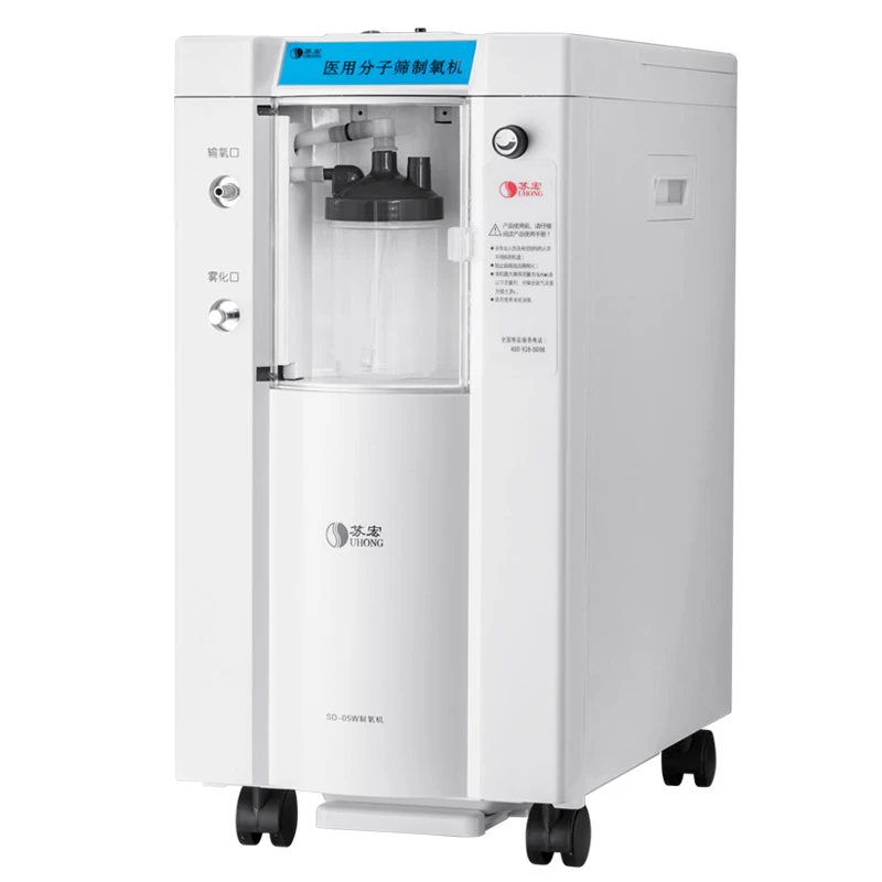 

Oxygen generator medical 5L liter oxygen suction machine home elderly medical home oxygen machine with atomization
