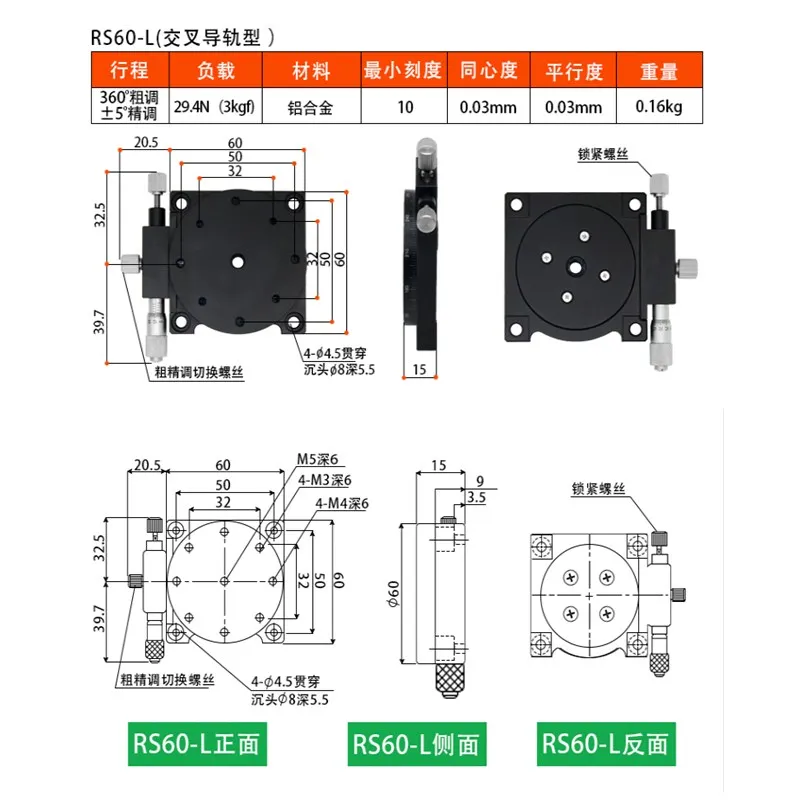 R ось 60 мм Ручная вращающаяся платформа скользящая Стадия точный подшипник