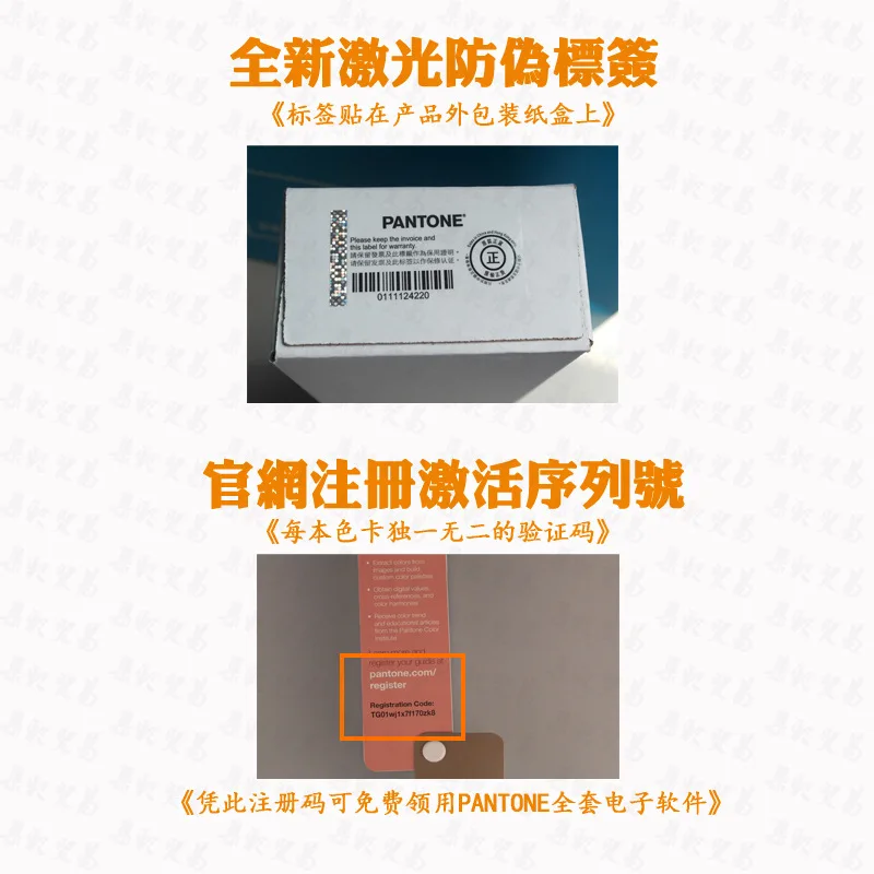 1867 сплошная серия Pantone Plus Formula color Guide Chip shade Book solid Uncoated Only GP1601N+ 112 цветов