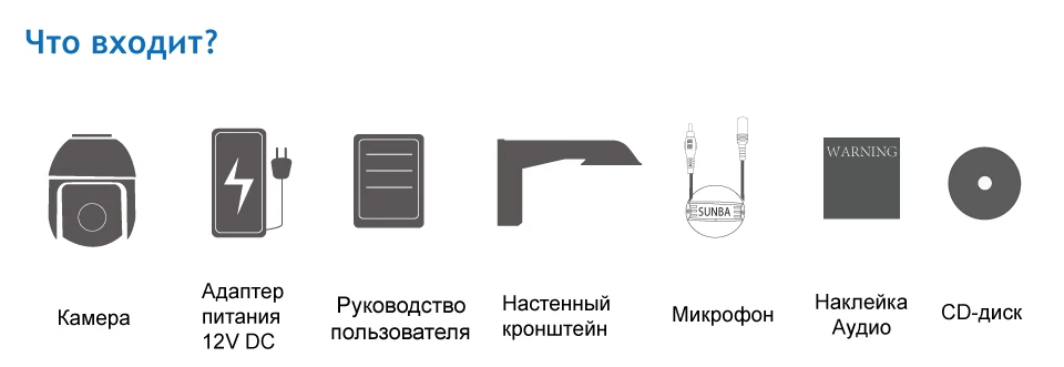 SUNBA видеонаблюдение, мини-наружная IP камера PTZ, PoE+20X оптический зум, купол безопасности, ONVIF, автофокус,ночное видение