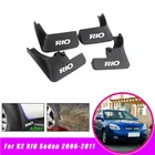 4 шт. для Kia Rio седан брызговики спереди и сзади арок Брызговики 2006 2007 2008 2009 2010 2011 брызговики