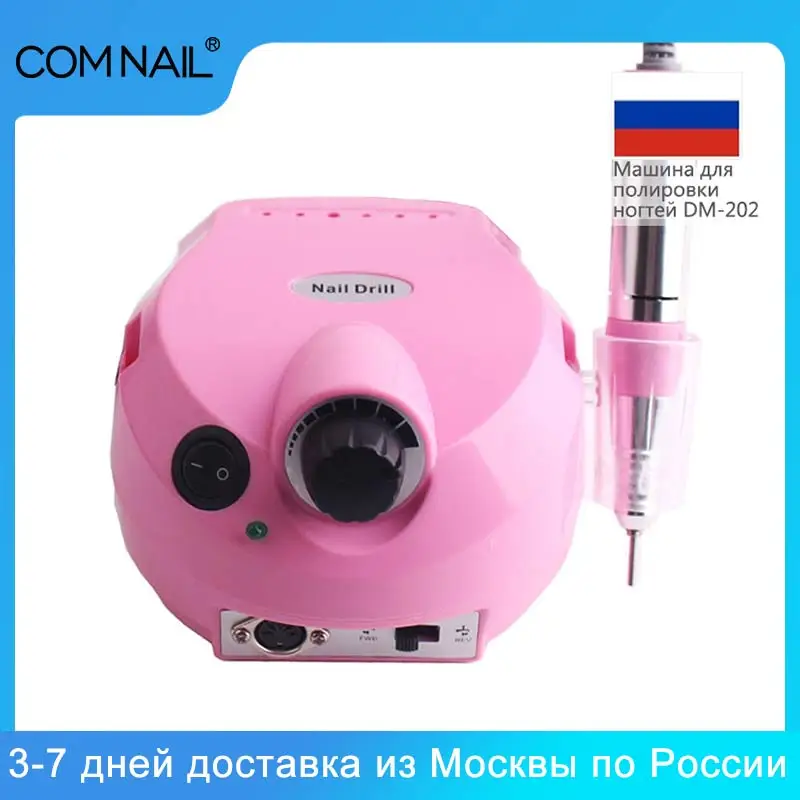 35000 об/мин фрезерный станок для ногтей мощная дрель оборудование маникюра