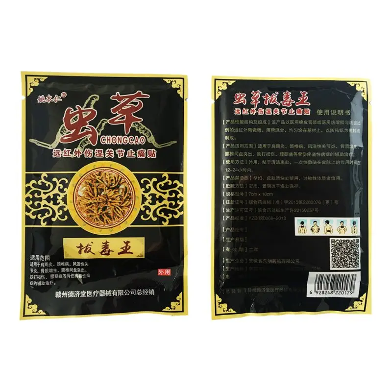 

8Pcs Natural Herbal Cordyceps Arthritis Joint Pain Relief Patch Rheumatism Orthopedic Plasters Muscle Aches Stickers