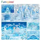 Фон Funnytree для фотосъемки с изображением ледяной вечеринки, дня рождения, замка, зимы, снега, синей феи, Рождества, нового года