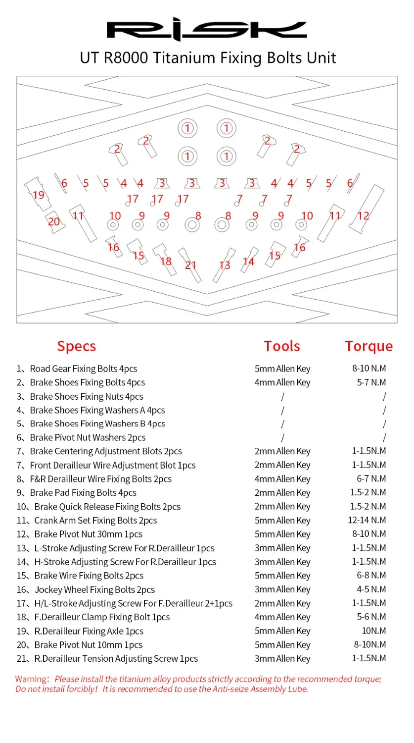 Суппорт TC4 C из титанового сплава тормоз передние и задние переключатели болты