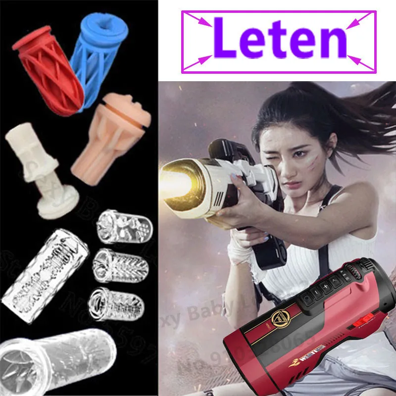 Мужской мастурбатор Leten A380 708PRO эротические игрушки чаша самолета аксессуары