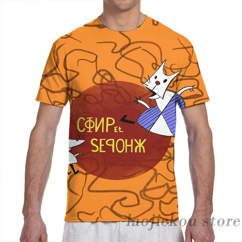 Футболка с изображением рабочих и паразитов для мужчин женщин модная футболка