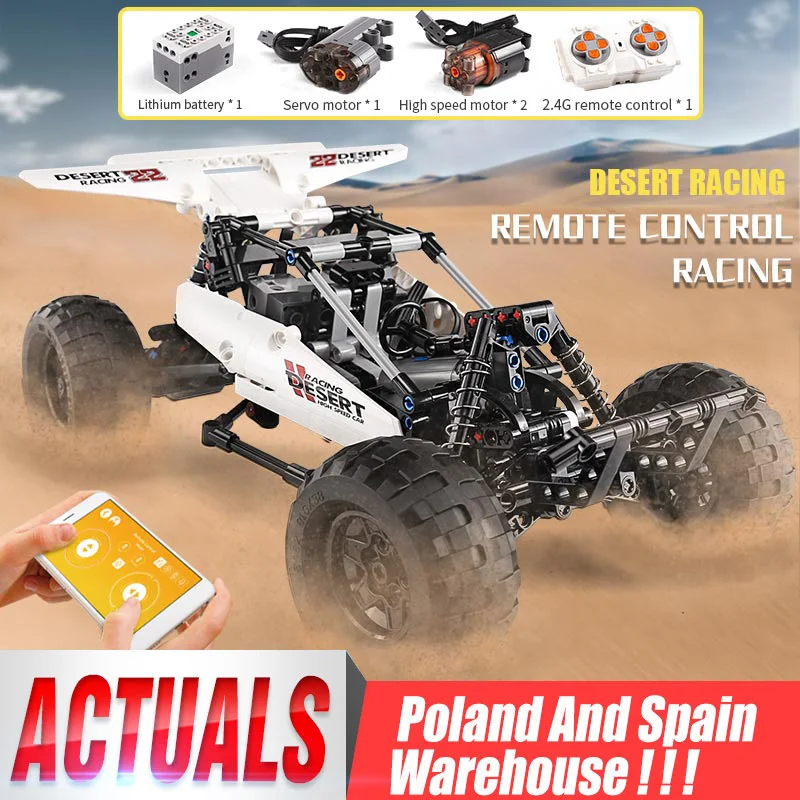 Высокотехнологичная модель автомобиля Mould King 18001 совместимая с стандартным Багги