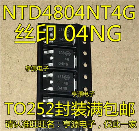 

NTD4804NT4G 04NG TO252 NTD4804N