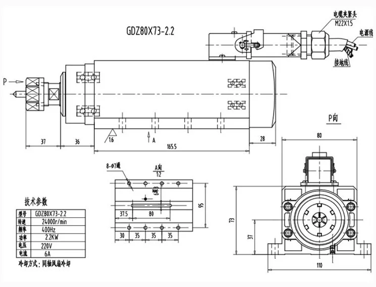 Экспресс- 1 комплект 2,2 кВт 220 v/380 v 300/400 Гц 18000/24000 об/мин шпиндель с воздушным охлаждением+ частотно-регулируемым приводом+ 1 комплект ER20 цанговый патрон для станка с ЧПУ