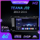 Автомагнитола Mototain, 2 Din, для Nissan TEANA J32 2013-2016, Android 10,0, мультимедиа, 4G LTE, 6 ГБ ОЗУ, 128 Гб ПЗУ, SPDIF