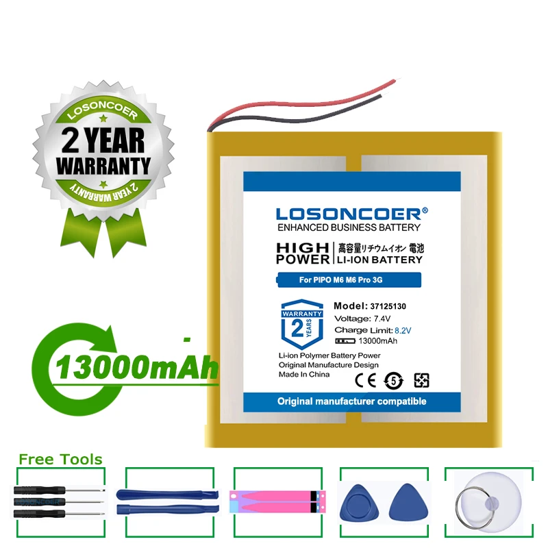 Аккумулятор LOSONCOER 13000 мАч SD 37125130 для универсального литий-ионного аккумулятора
