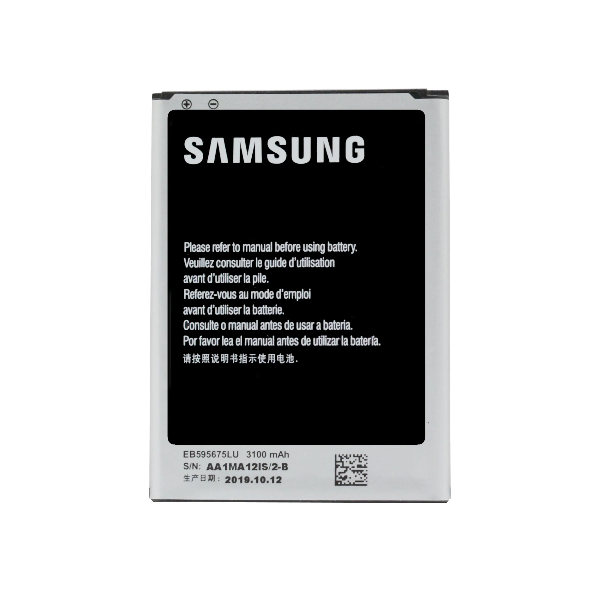 Аккумулятор для Samsung Galaxy Note 2 N7100 N7102 N719 N7108 N7108D Note2 аккумулятор 3100 мАч |