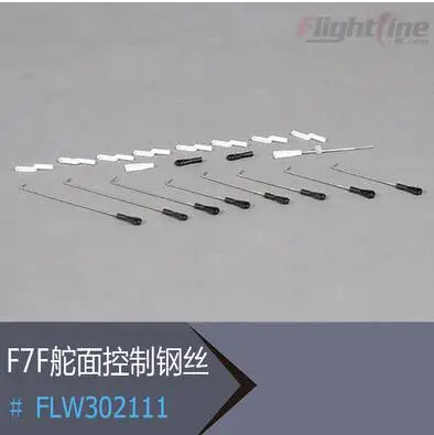 Набор Pushrod для летной линии Freewing модель радиоуправляемого самолета tigercat | Игрушки