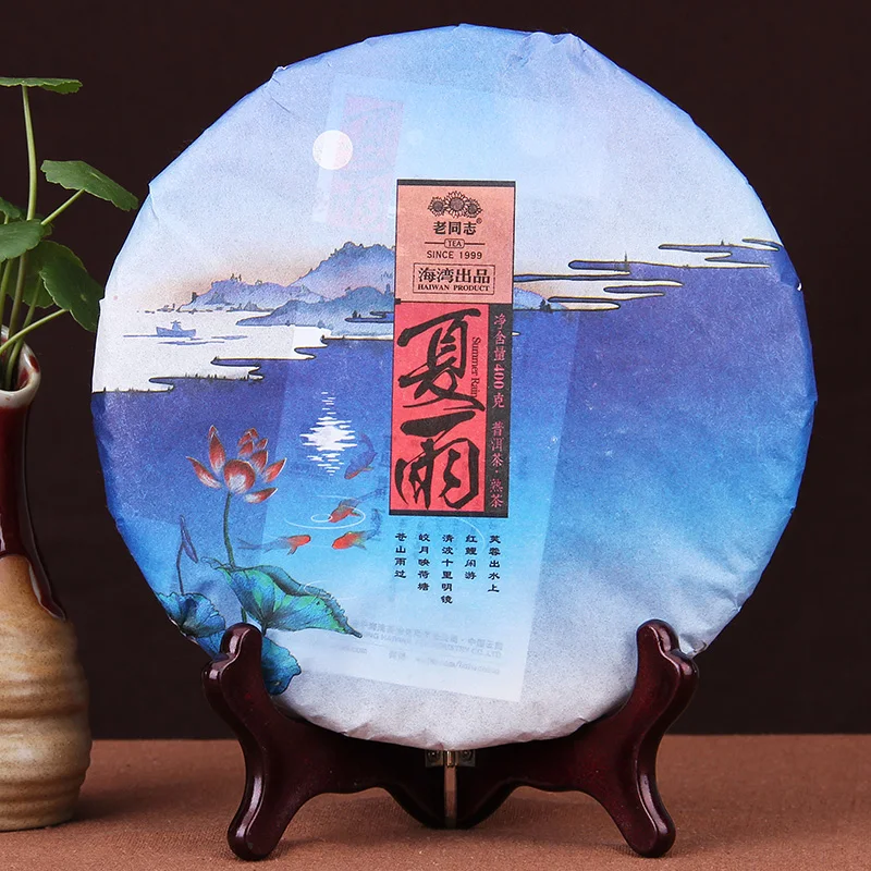 чай пуэр 2016 H игры старый товарищ лето спелые Pu тогда ξ AYU Шу затем Лао клещевого Z Hi