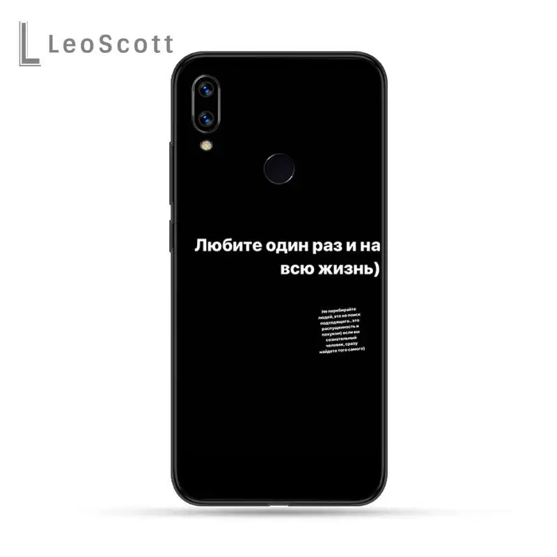 

Russian_Quotes Phone Case For Xiaomi Redmi Note 4 4x 5 6 7 8 pro S2 PLUS 6A PRO