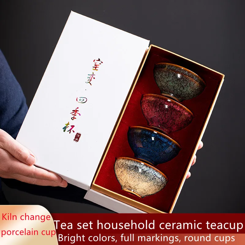 

Чашка «четыре сезона» для замены в печи, чашка «Master», чайная чашка, семейный набор для чая, керамическая чашка, чайная чашка