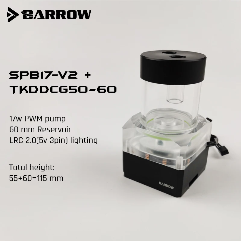 Курган SPB17-V2, 17 Вт PWM комбинированные насосы, LRC 2,0, Wite резервуары, нужно сочетание с резервуаром для использования - Цвет лезвия: 60mm Reservoir