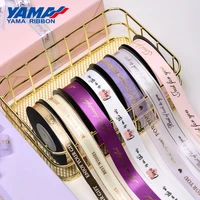 yama 10yardsroll gold foil printed ribbon 9 16 mm grosgrain satin ribbons for crafts diy flower decoration gifts packaging