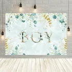 Фон Avezano с изображением листьев эвкалипта для фотосъемки мальчиков с зелеными золотыми ветвями фон для детской вечеринки фотостудия Фотофон плакат