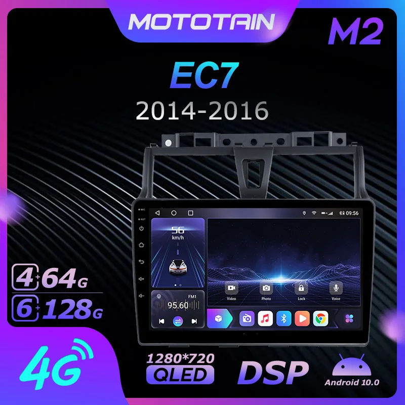 

Mototain Autoradio automotive Radio 2 Din for Geely EC7 2014 - 2016 Android 10.0 Multimedia 4G LTE 6G Ram 128G Rom SPDIF