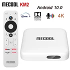 ТВ-приставка Mecool KM2, Android TV 10, сертификат Google, умный ТВ-бокс 2 ГБ, 8 ГБ, Dolby BT4.2, 2T2R, Двойной Wi-Fi, 4K, Prime, видео, медиаплеер
