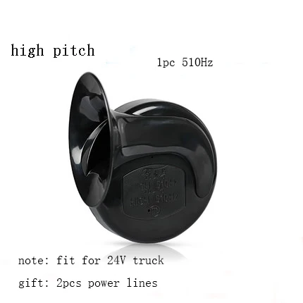 24v high pitch Автомобиль Грузовик Мотоцикл e-bike Улитка рог 12 В/24 В/48 В/60 в предупреждение Воздушный Рог труба супер громкий водонепроницаемый рог сигнализации 1 шт - Цвет: 24v high pitch