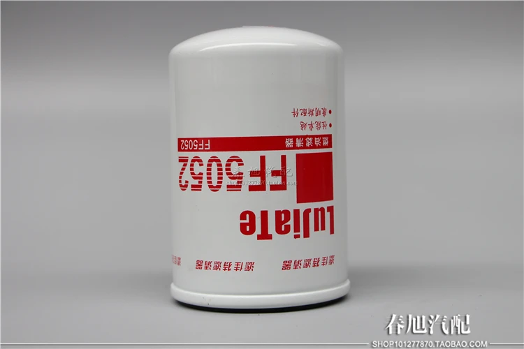 

Diesel filter Oil-water separator for 6732-71-6110 6111 P550440 CX0710F F1 TF-8808 3903640 1117N-010 3931063 FF5052 RC503X