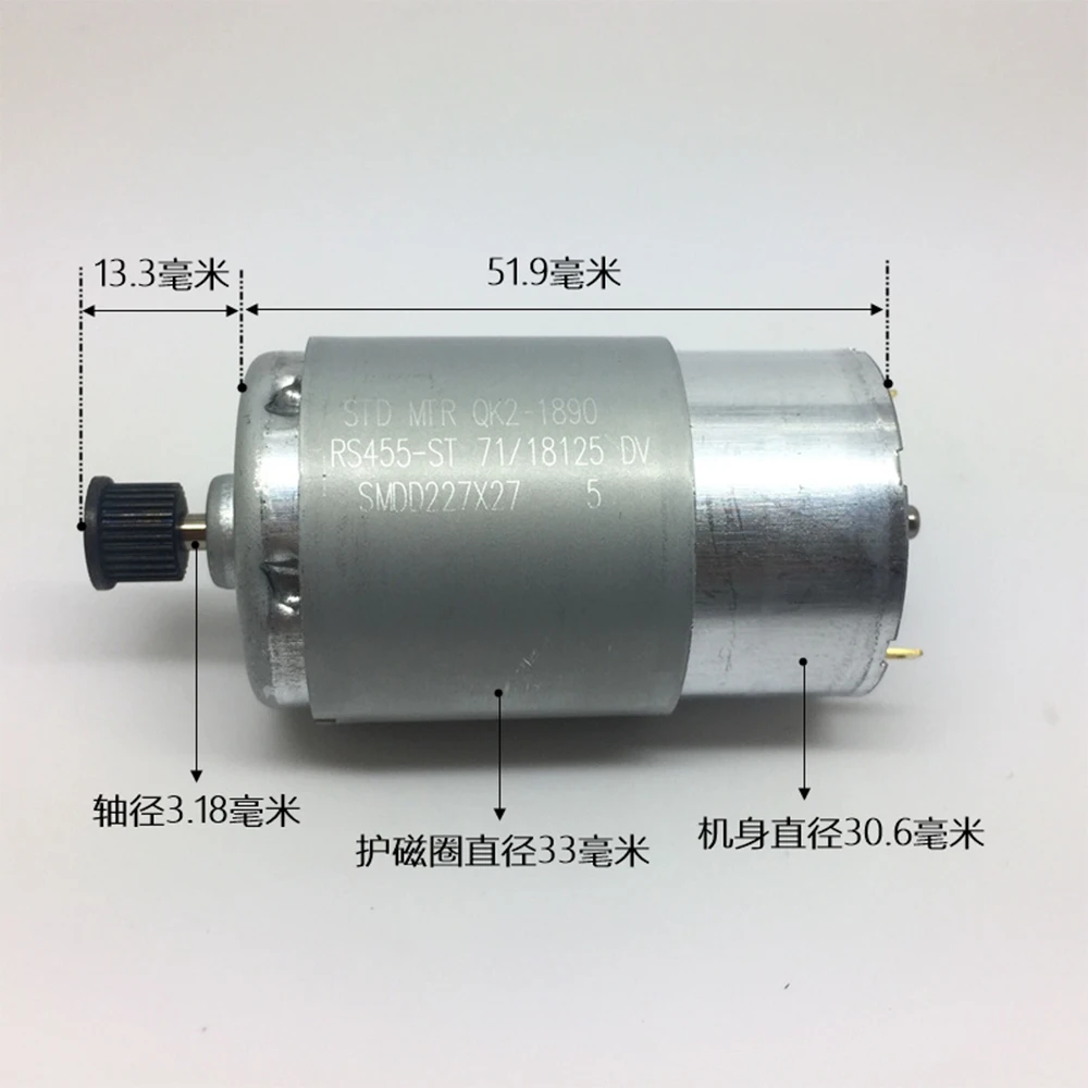 QK2-1890 RS455 DC 6V-24 12V угольные щетки Электрический двигатель принтера Сделай Сам