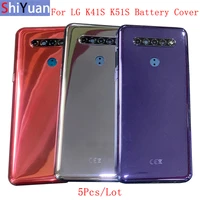 5pcs battery cover rear door panel housing case for lg k41s k51s back cover with camera lens replacement repair parts