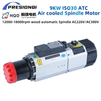 hqd automatic tool change spindle 9kw iso30 220v 380v atc air cooled spindle motor for woodworking cnc router gdl70 24z9 0