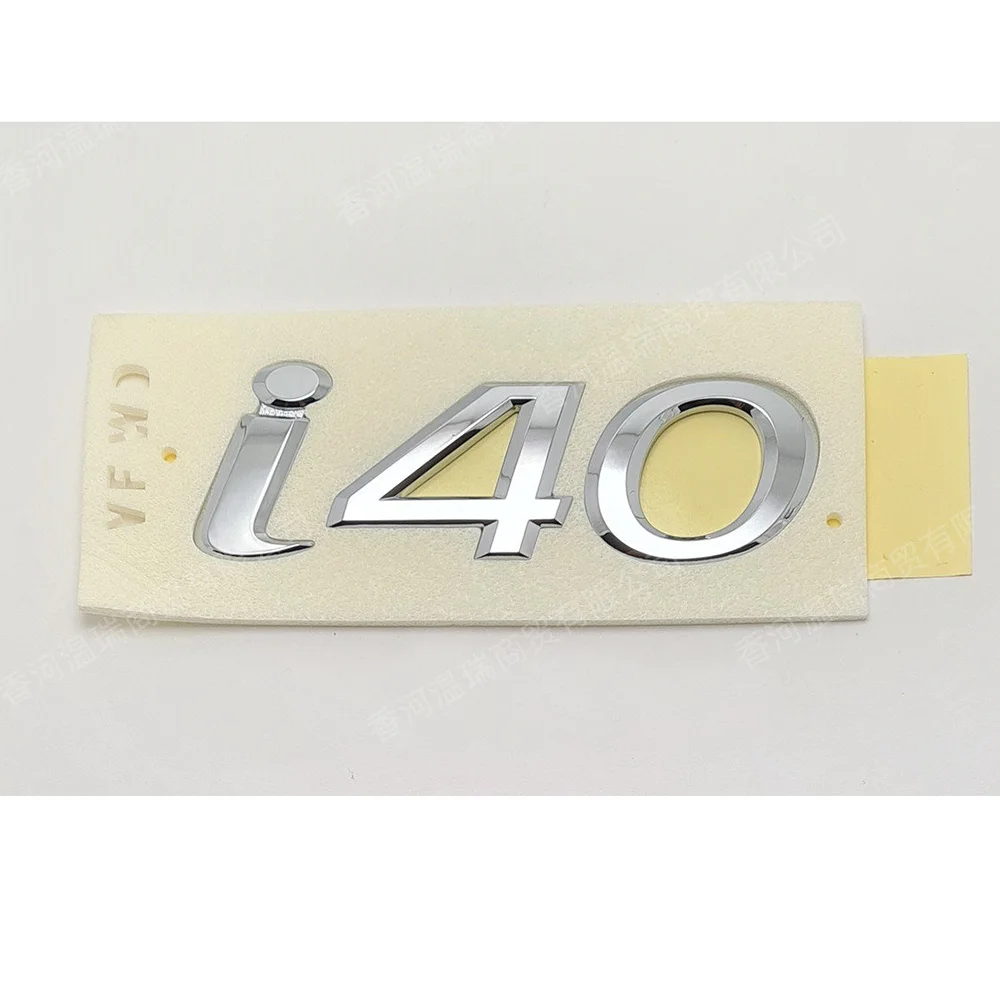 

Эмблема i40 на задний багажник Hyundai i40