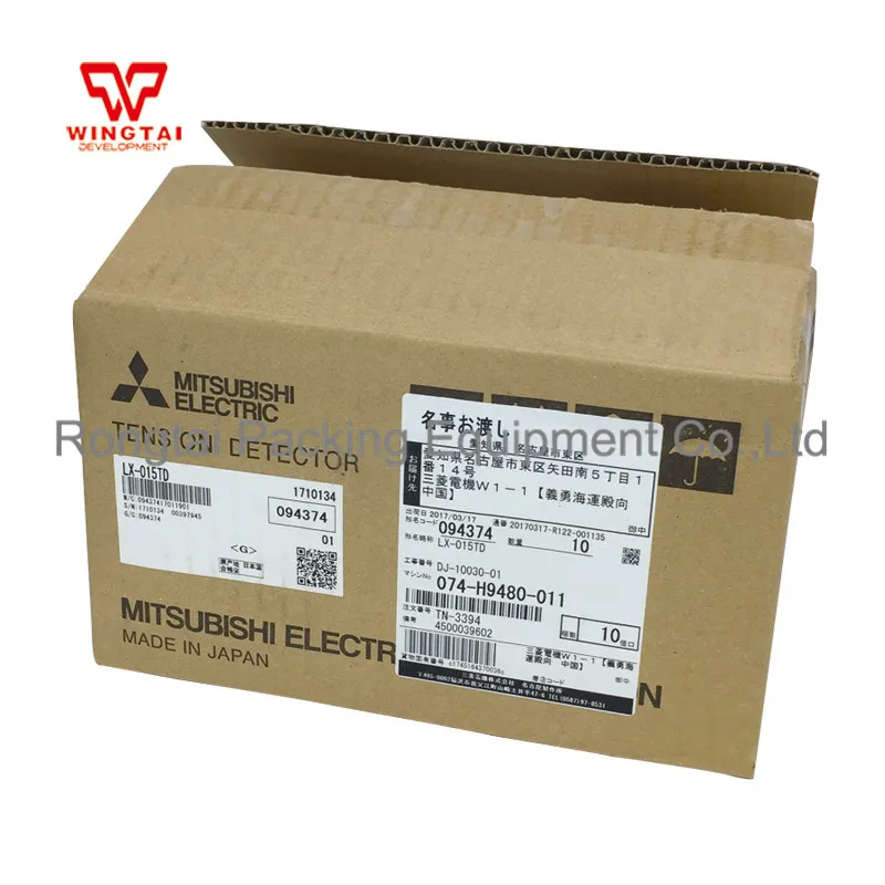 

Loadcell LX-050TD &Tension Controller LE-40MTA-E
