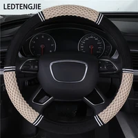 ledtengjie car steering wheel cover cool ice silk four seasons universal breathable non slip ultra fashionable interior