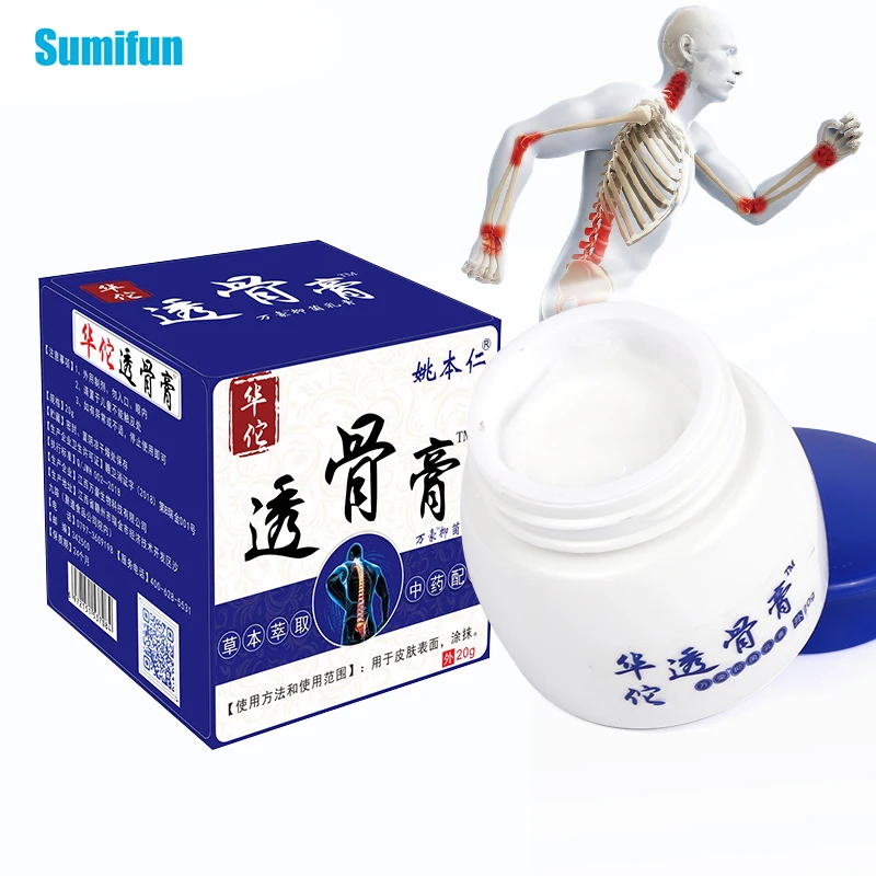 

20g Hua Tuo Anti Pain Ointment For Pain in Joints Treatment Relief Muscle Back Pain Neuralgia Acid Stasis Rheumatism Arthritis