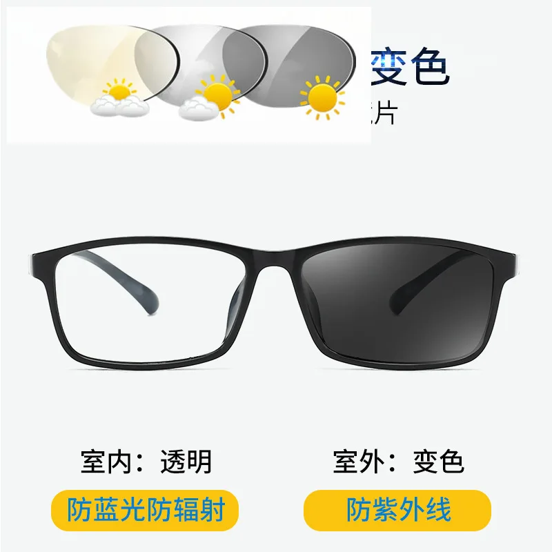 Мужские фотохромные линзы солнцезащитные очки цвет менять Квадратные женские