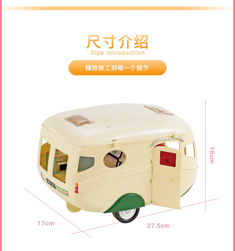 Sylvanian Families игрушка Sylvanian Families Camper игровой дом для девочек кукла модель игрушечная машинка 5045