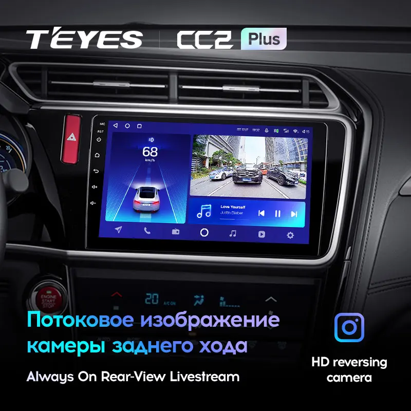TEYES CC2L CC2 Plus For Honda City 2014 - 2017 Car Radio Multimedia Video Player Navigation GPS Android No 2din 2 din dvd | Автомобили и